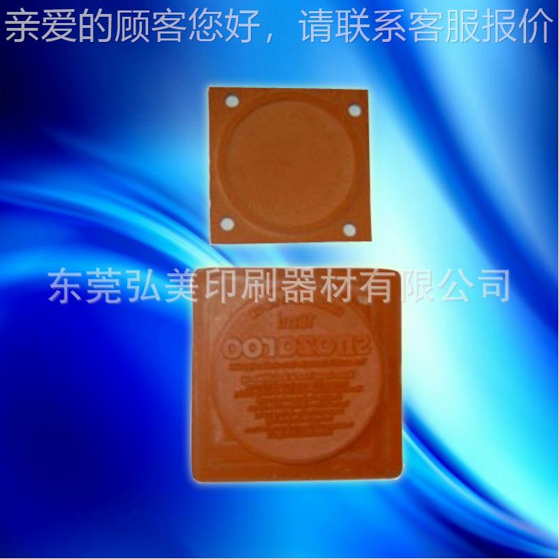 H-20包0S机平面曲面烫金印机 装罐水HM200S壶蜡烛烫 皮革烫金器