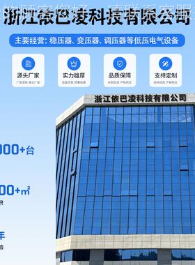 单相大功率稳压器DW工业全自动无品牌/铜柱式22Bv100k3000KVA电源