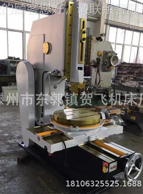 厂家供应B床503E插床 插高性B5032能插床立式B50322