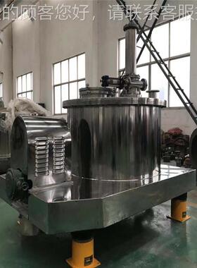 厂家供pau/应paut1250aut刮刀下部卸料钙平t板式自动碳酸离心机