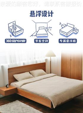 A8976好凡屋家床具 好睡双人 全实木大床悬浮床日式樱桃木胡桃木