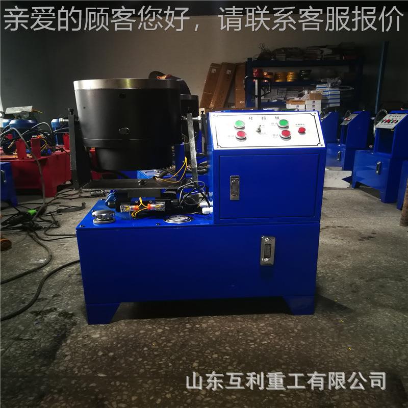 液压胶管扣机 全自高动缩压油HL-17562管扣管机大棚压镀锌管管机