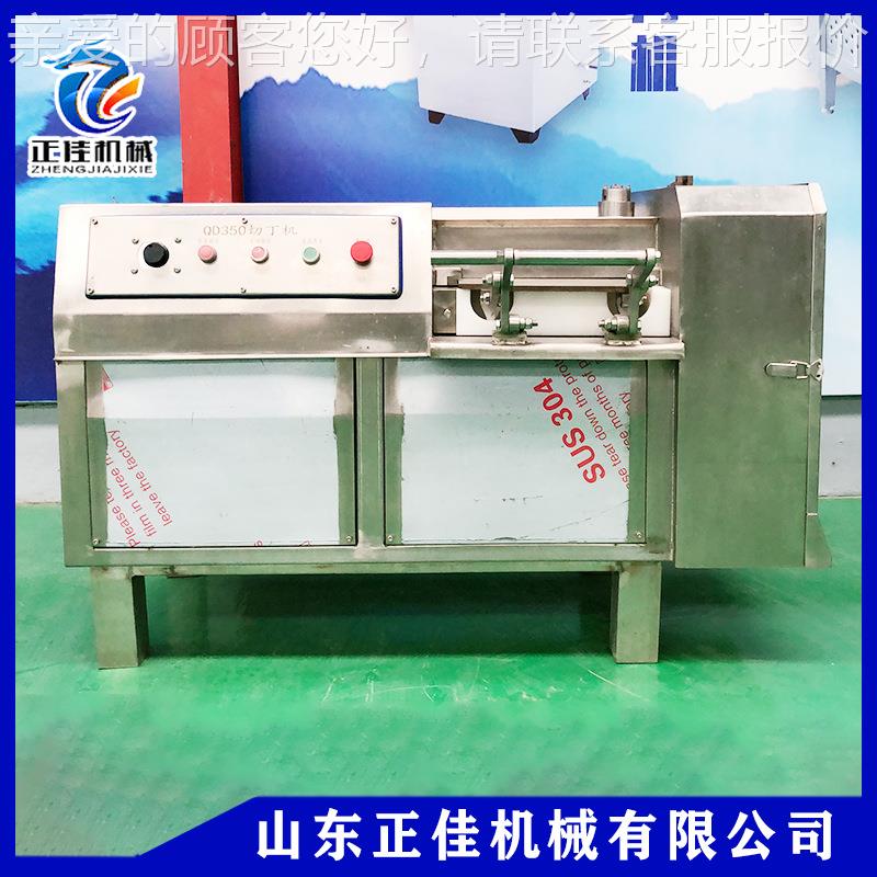 冻肉熟肉鲜肉设备切 CIE肉制品加工设备 全自动鲜肉微冻丁肉切丁