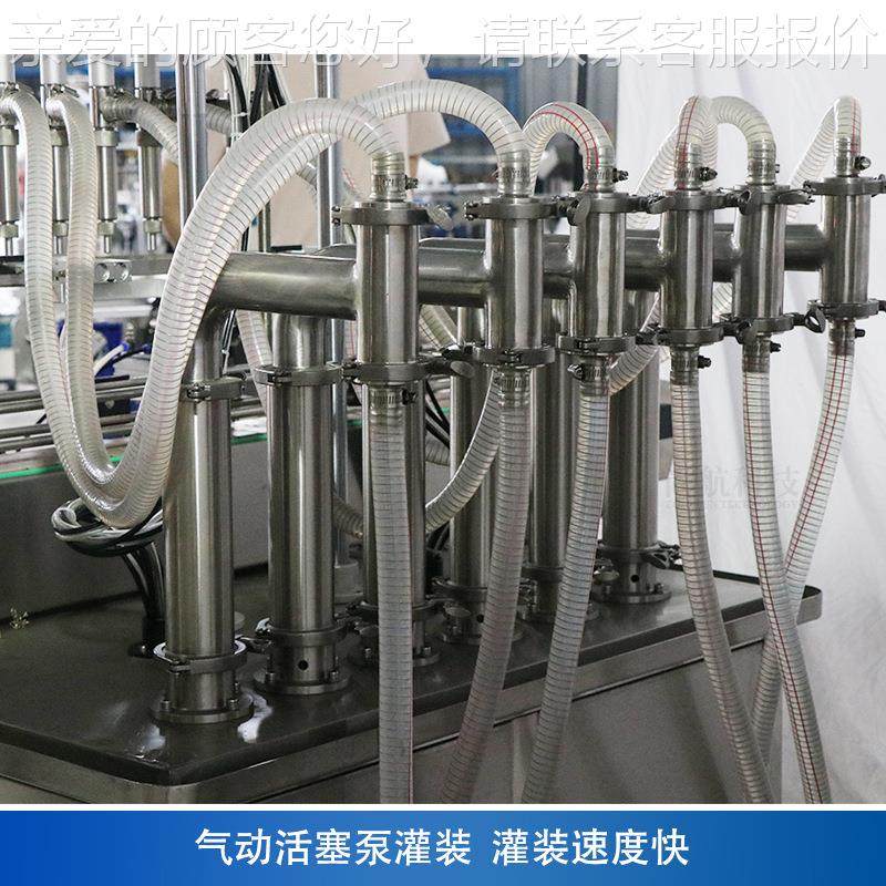 ZOESN 6头全液自动液体N灌915装机 连搅拌乳化罐自动上料乳酱油罐,办公设备/耗材/相关服务,灌装机,淘宝优惠券,粉丝福利购,淘宝优惠卷