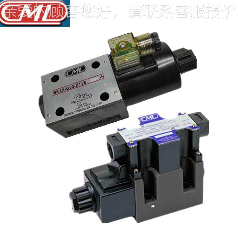 电磁阀WE42 WE43 -G3 02  B2 B11B C-YQP C06 -DC24 A2402-