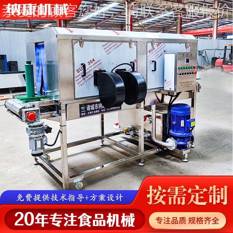 全自转动塑料筐周转720筐清洗机不锈钢熟食筐鸡清洗机肉鸡蛋周筐