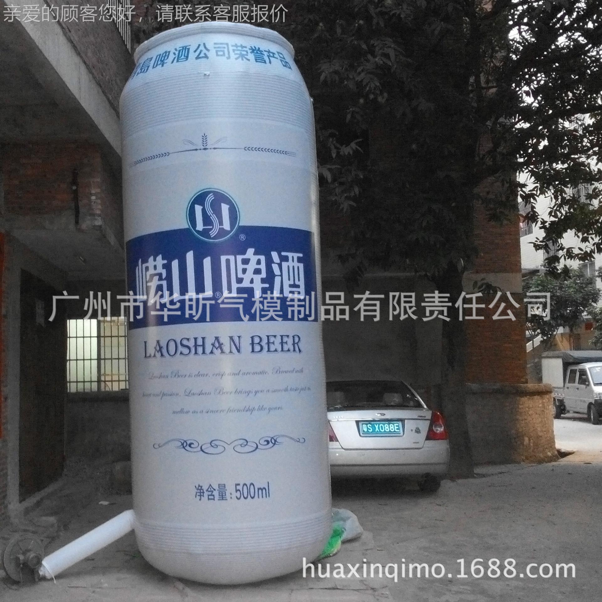 真气模品 充00577气酒瓶 充气仿广瓶子模型产 充气告瓶