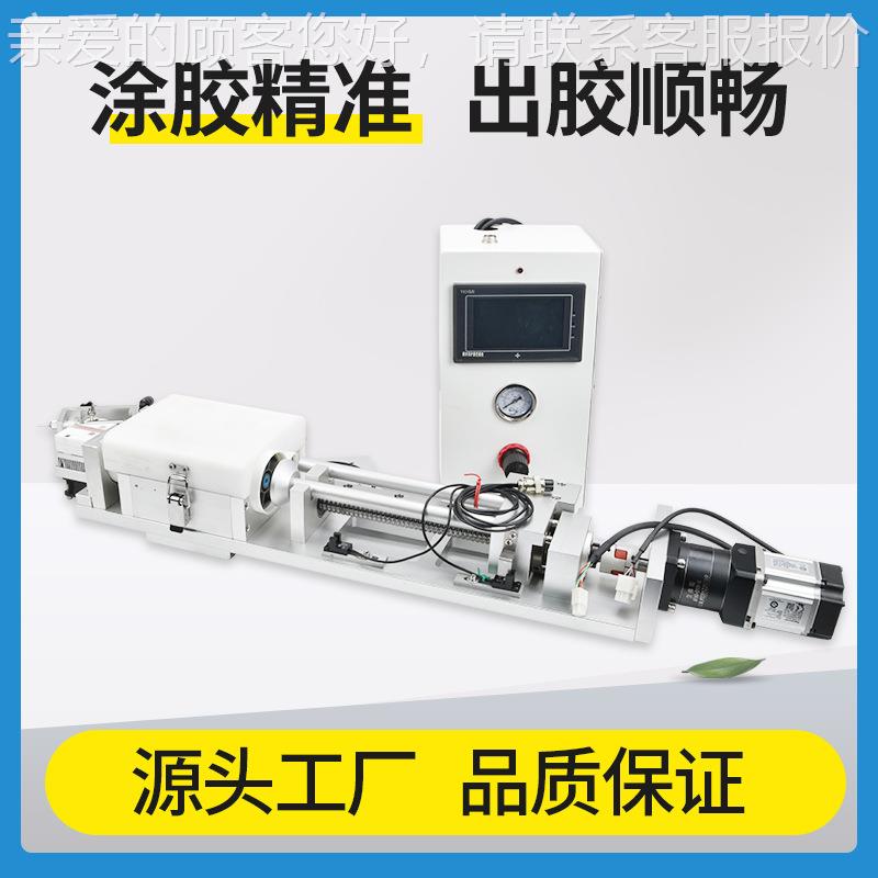 点胶推胶TS-150SZ装置 490ml伺服螺杆推胶制冷截流阀电1J50机Z止