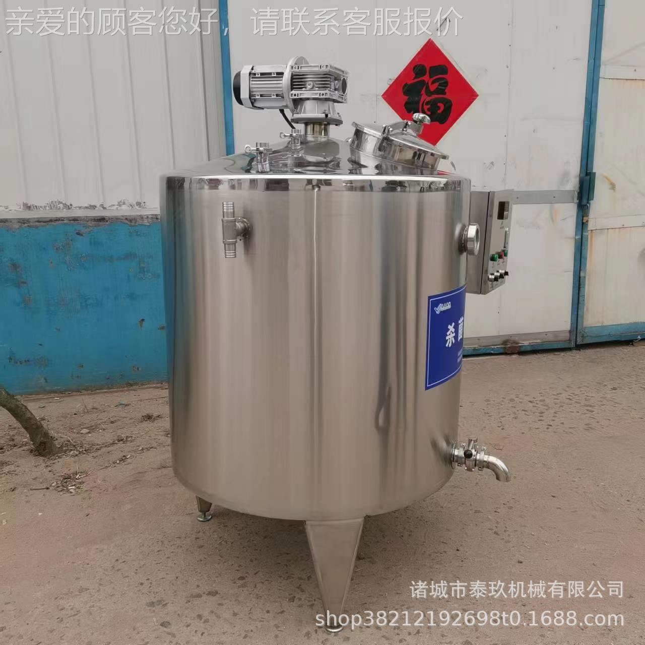 黄瓜汁杀菌热罐杀电加味蜂蜜调配罐不锈钢单罐型巴氏菌机调罐GWR