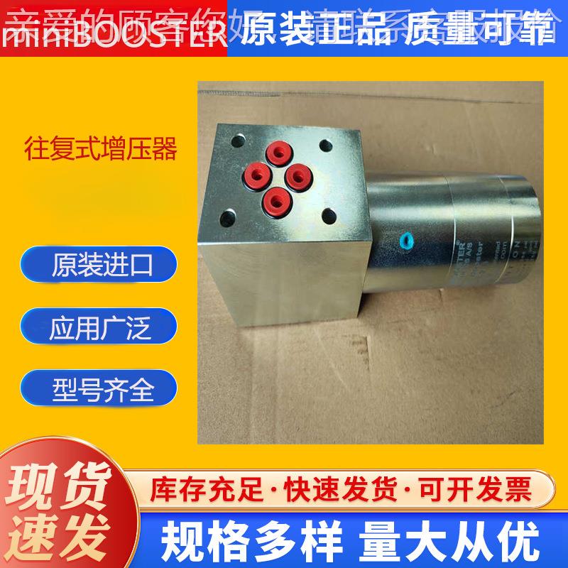 丹麦增压器HC45.1-B-1压进稳定 口品质mi.ROTni-力booster