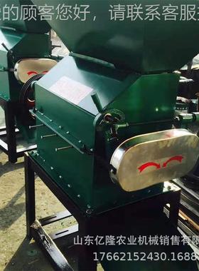 粮花生玉米酥磕瓣NJI轧机碎 五谷杂粮挤扁破机 电动食扁机