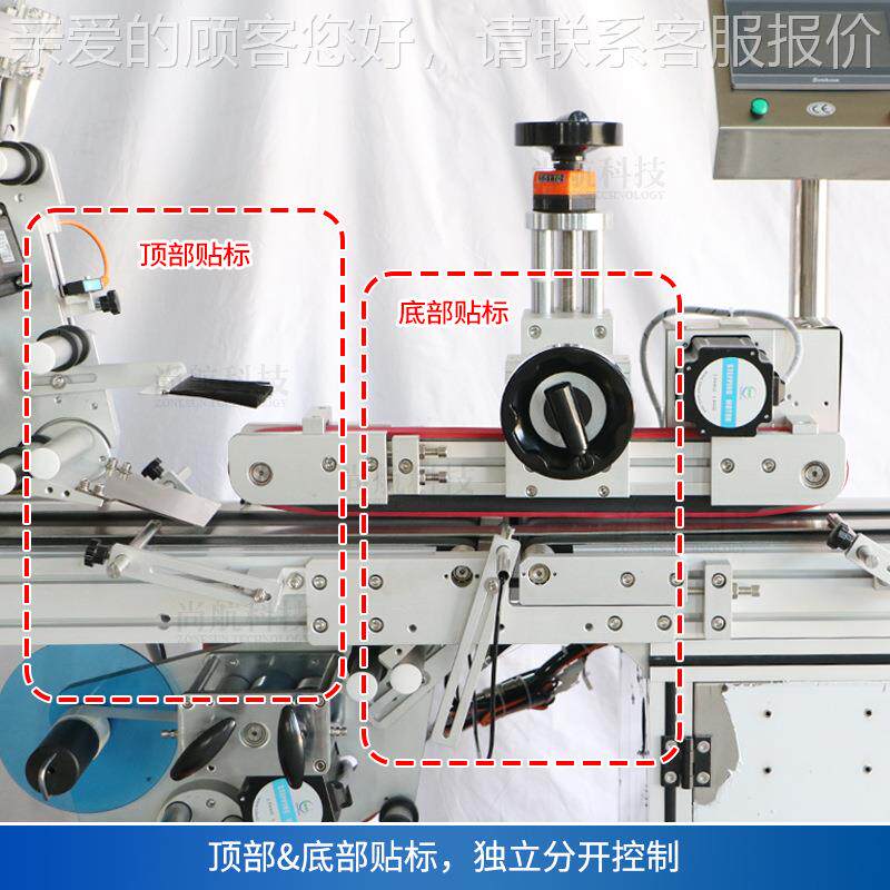 化ZS-TB602妆品瓶自动面上下平面贴标机 机壳子纸手盒罐顶底部双,五金/工具,贴标机,淘宝优惠券,粉丝福利购,淘宝优惠卷