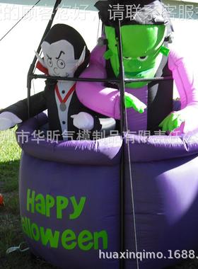万圣节充气南01819灯酒吧布酒店商场超市饰气氛置冲气气模装瓜品