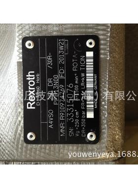 REXRO TH泵R91A4VSO2500397469 A4V油SO250DR/0R-PPB13NOO