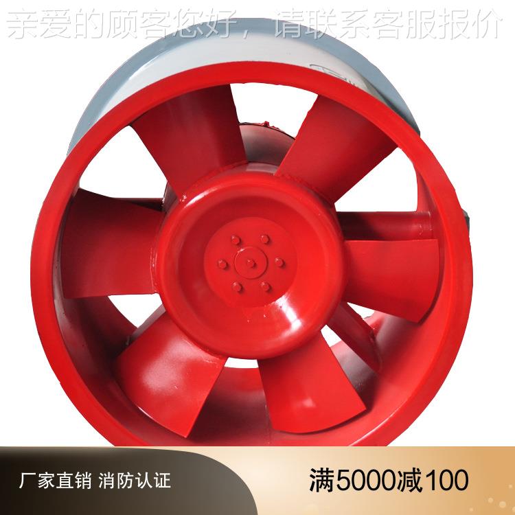 德州太生HTF销防售PYHL消防高温混亚流排产烟风机 高温消排烟风机