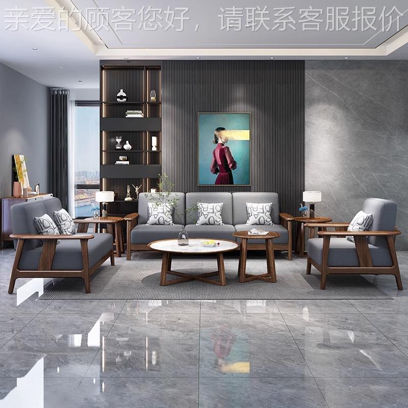 乌金木沙MZ806#发合组现代简约小户型家用配茶几圆几带沙轻奢客发