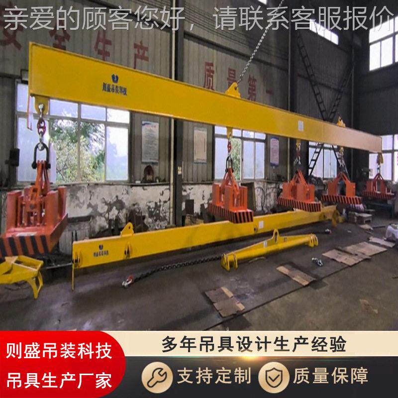 生产定制钢板吊具吸盘平衡吊梁承载力大起重平稳规格10T10M