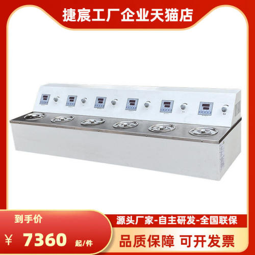 磁力搅拌油浴锅 DF-606S-DL多仓孔位水不锈钢油浴磁力搅拌器