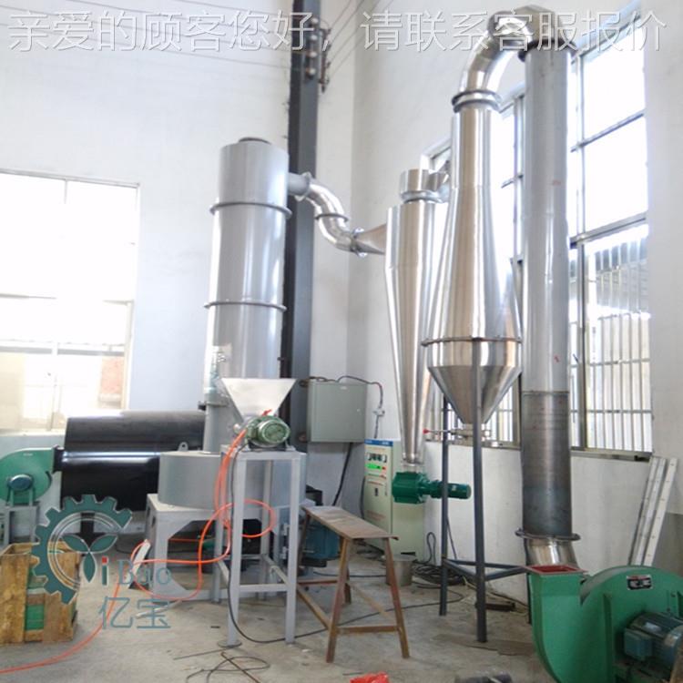 石 豆灰渣G烘干设备-XSXSG-4-4型闪蒸干燥机 石膏状物料旋流干燥