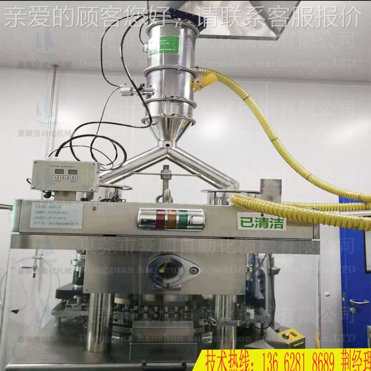 墨真空上料HS-3kw机 炭黑粉料定量吸料机 石粉无料尘加机蛋白粉