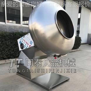 食588品混米合拌端料机 午肉粽拌甜粽蜜枣粽加工拌机 搅机