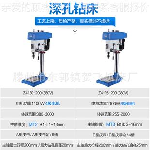 m160 300m工业Z4125 170 25程0 钻200 z4125深孔钻床台大行150