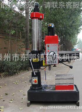 摇沈阳中捷Z3040X1摇臂Z3040X10钻 重双立柱加型臂0钻床