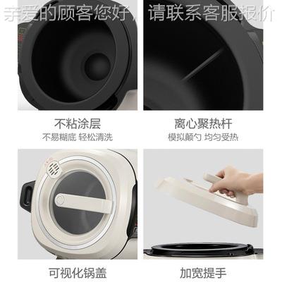 德智国多功能炒菜家CM-800用商用滚锅筒式炒机菜全自动能炒饭机器