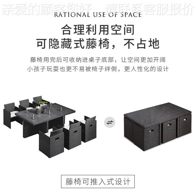 外桌椅组合藤椅户院室外阳台台餐桌椅露天露休闲椅庭花0321园桌椅,商业/办公家具,商用藤编家具,淘宝优惠券,粉丝福利购,淘宝优惠卷