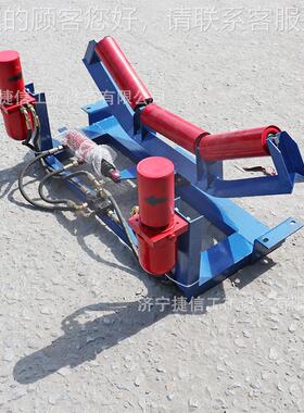 矿用调皮带机JX-65841纠偏装置.2m输送械带液压节器机式双向上下