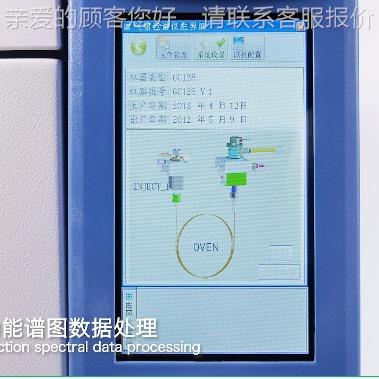 AG112，GCC112N气相色仪谱空气TVGC112A，OC环氧乙烷残留白酒农残