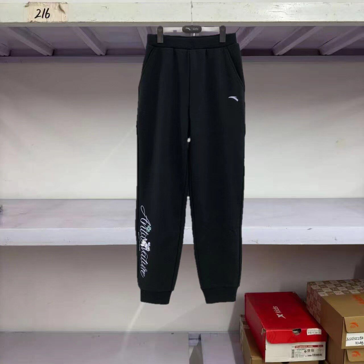 安踏2025冬季新品女童中国冰雪系列加绒针织保暖长裤362546715S