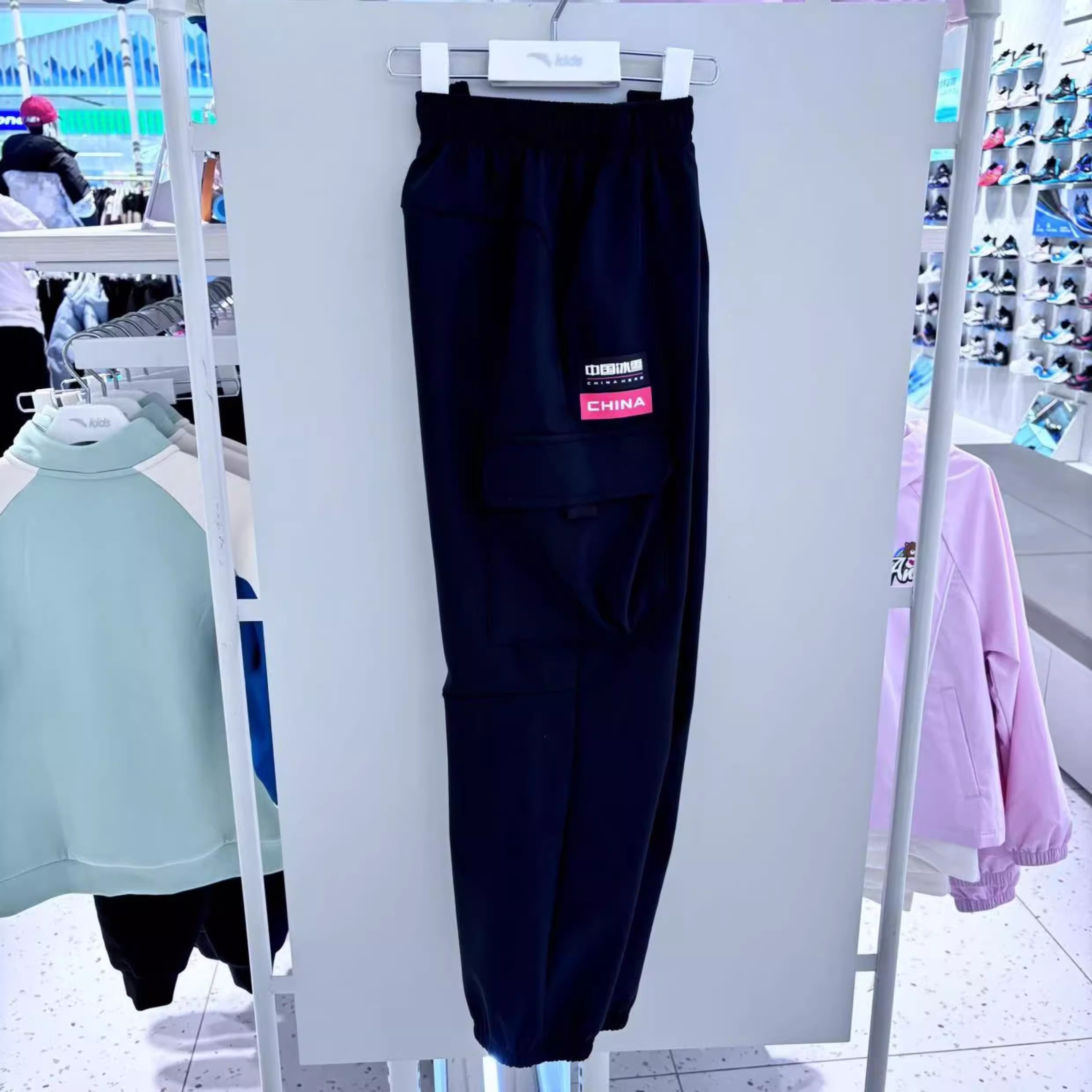 安踏专柜正品男童冬宽松加绒拒水梭织运动长裤352446510