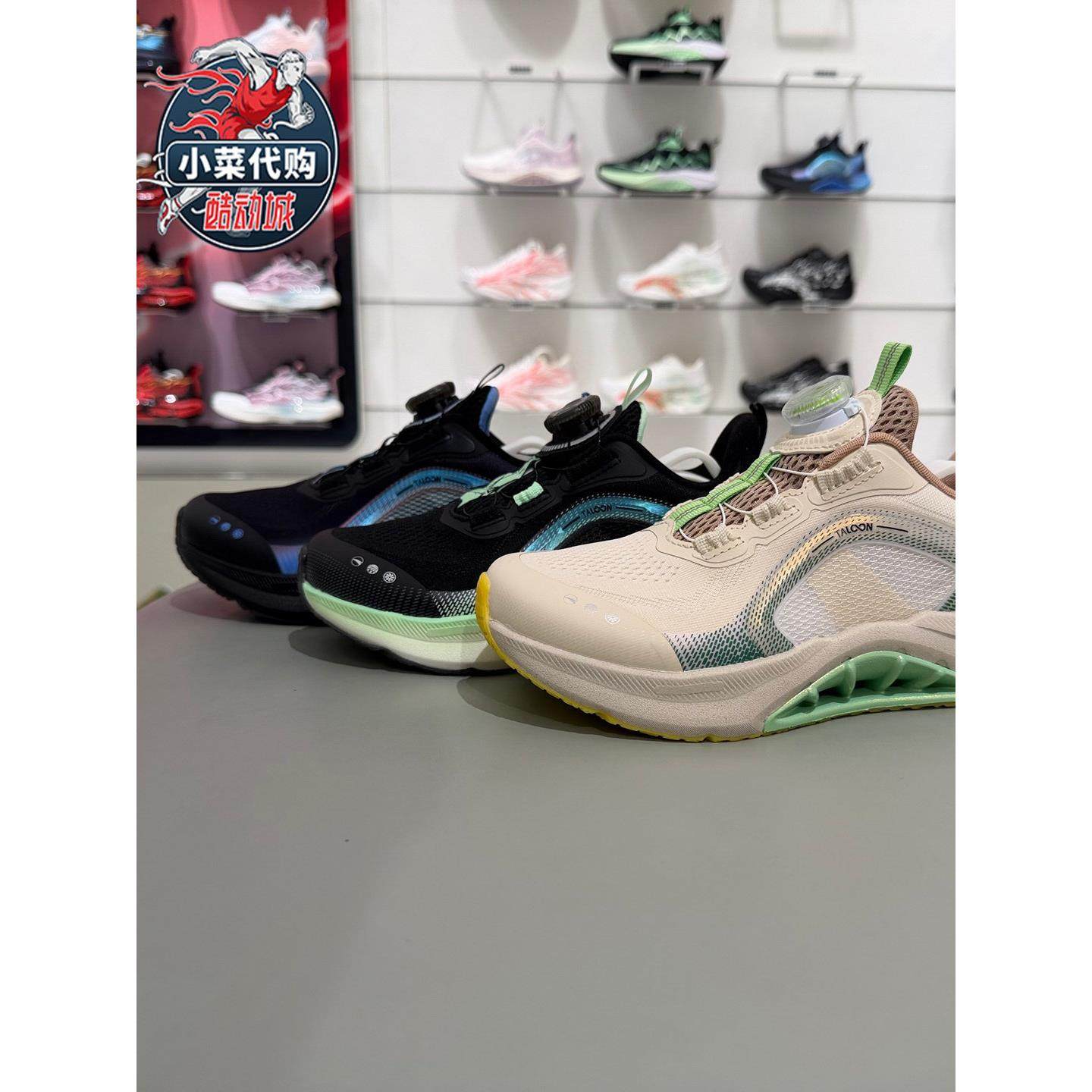 安踏2026新款足弓pro男童跑鞋中大童专业跑步运动鞋312615535