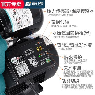 井水吸水泵家用热水自来水增压泵 220v自吸抽水泵全自动静音款