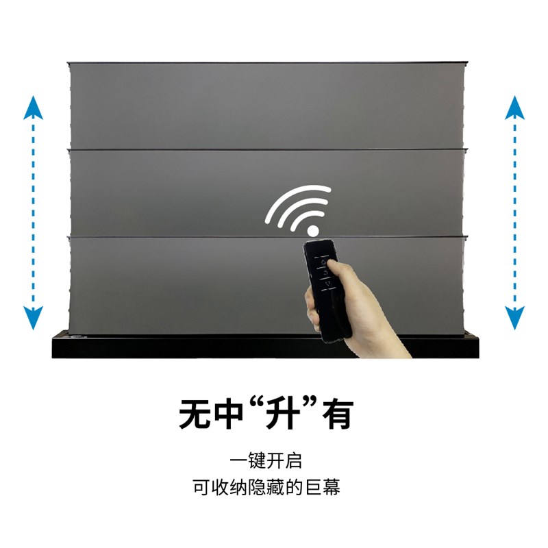 VIVIDSTORM电动地拉幕投影仪4K高清抗光幕家用抗光投影幕布长焦距