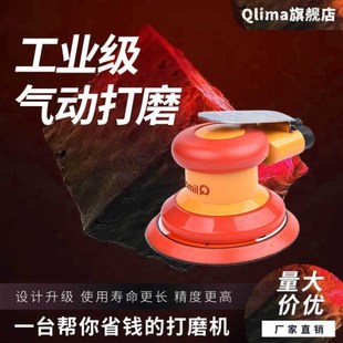 气动打磨机工业级气动工具砂纸汽车打蜡抛光机腻子吸尘小型干磨机