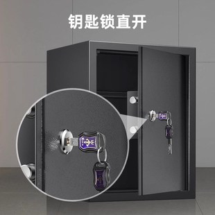 全钢大型办公室保险箱家用夹万 保险柜钥匙老人保管箱商用防盗老式