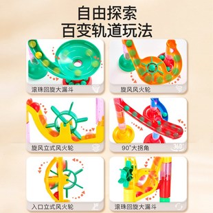 弹珠百变管道滑道滚球智力开发 儿童滚珠轨道积木玩具男孩益智拼装