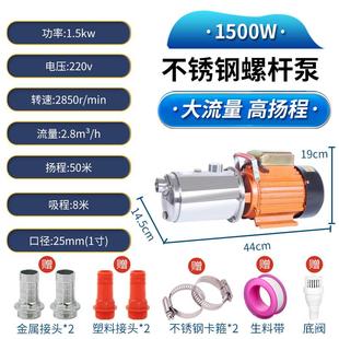 抽水吸钢31增家用自来自促厂电全自动水压c泵不锈水井螺杆泵k泵