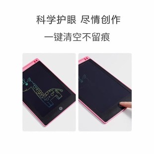 儿童画板液晶手写板画画涂鸦可擦写彩色电子黑板家用办公绘画玩具