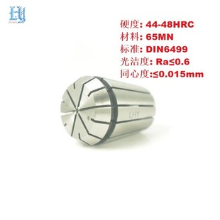 LHY 精密钻套非标孔夹头 ER25弹簧夹头 16孔径ER弹性筒夹数控夹套