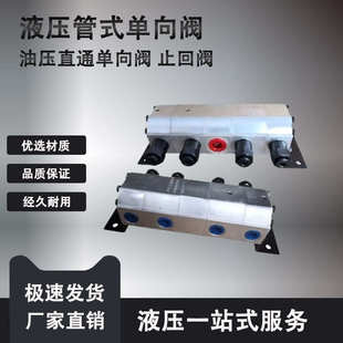 平衡马达马达分配液压机2r分流器同步液压油缸 分流同步阀阀fma
