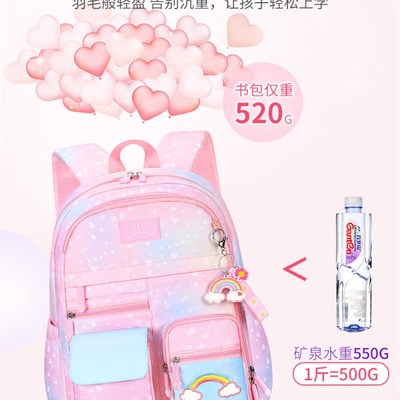 新款书包小学生女童一到二年级公主三至六超轻便儿童减负护脊女孩