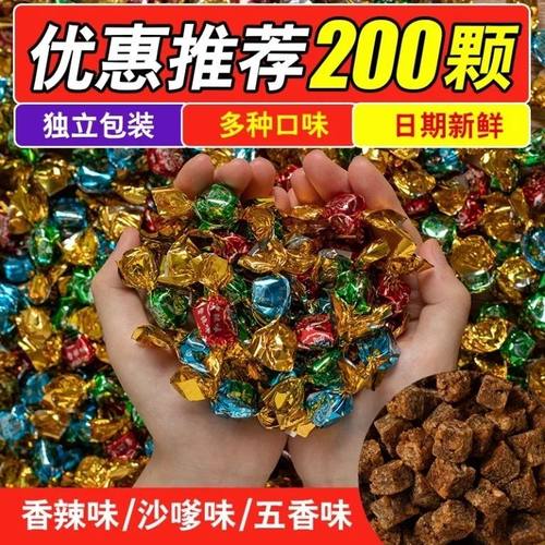 独立包装原切牛肉干牛肉粒网红吃货办公室即熟食零食特色休闲小吃