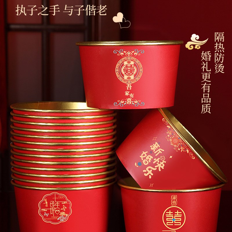 一次性婚礼纸碗婚宴红色婚礼碗婚宴L饭盒家用餐具套装餐具