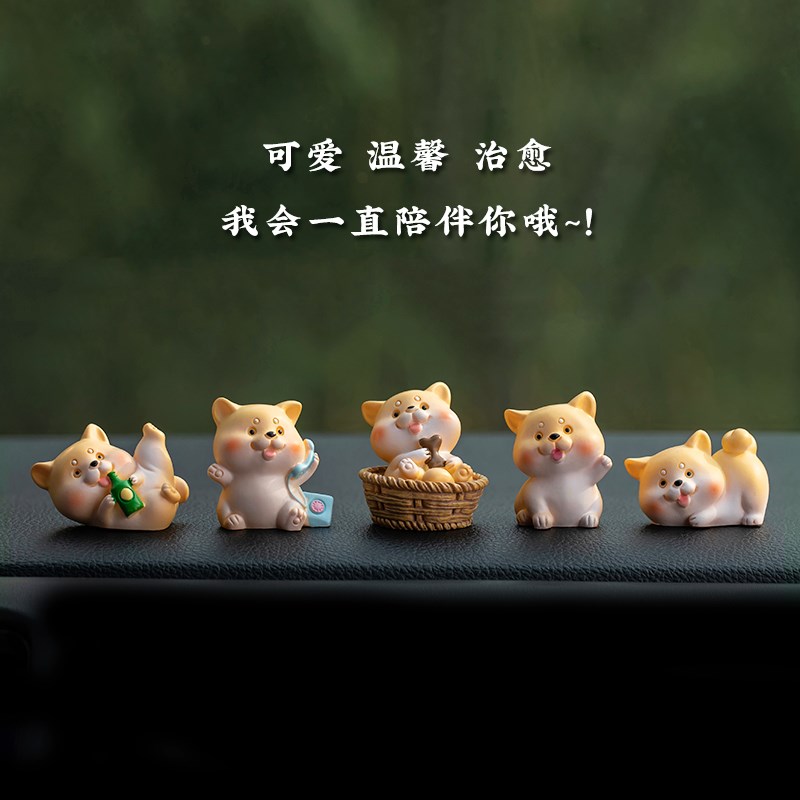 朴房创意车载可爱犬狗狗汽车摆件车内饰品中控台装Z饰女生男士