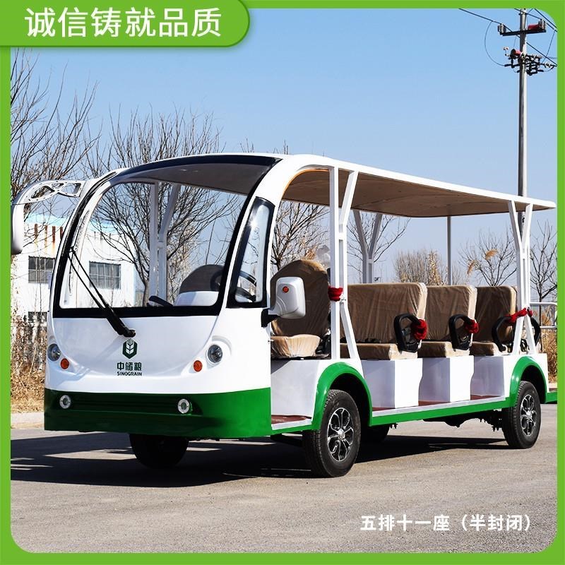 8-20座电动观光车四轮旅游景区公园游览物业楼盘酒店接待看房工厂