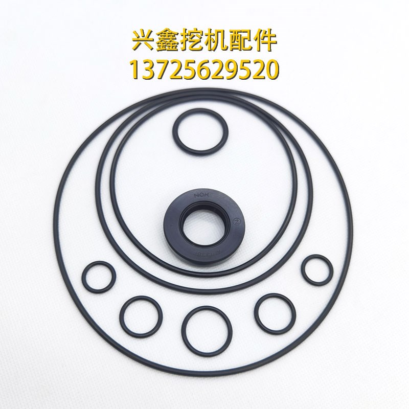 挖掘机凯斯CX75 80C 130 180 210 220 240 260回转马达旋转泵油封