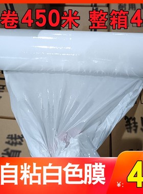 乳白色缠绕膜打包膜工业托盘x膜搬家打包膜科强拉伸缠绕膜50cm